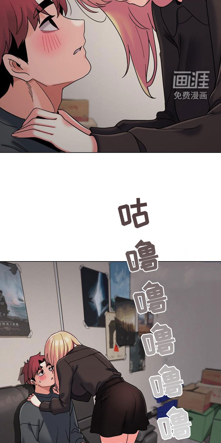 大学俱乐部 第62章：质问 第13页