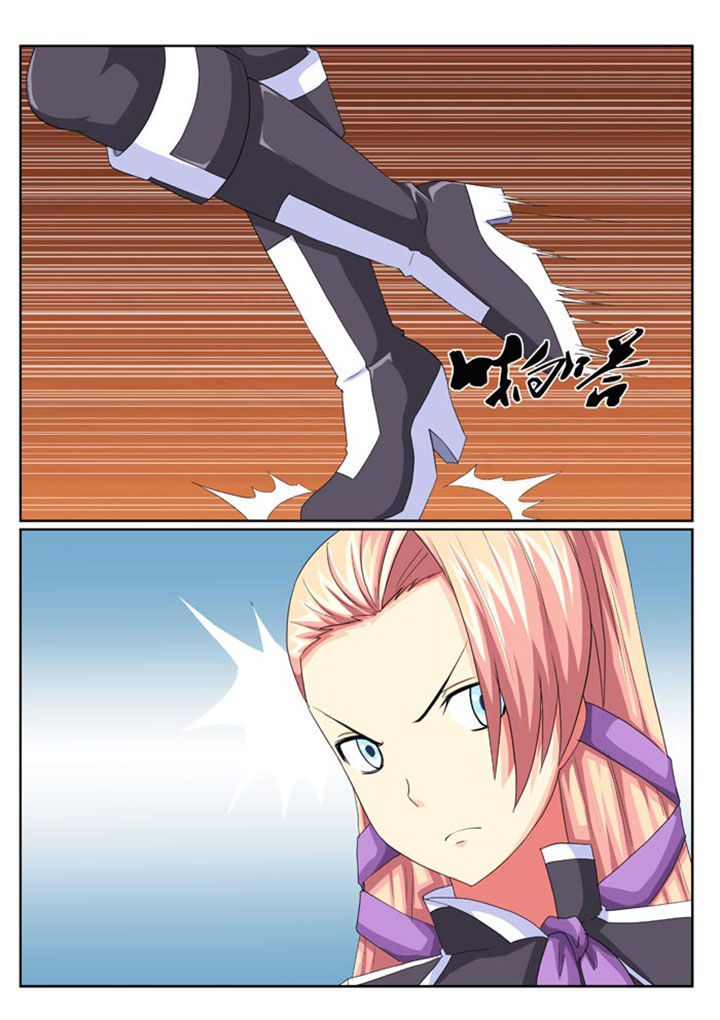 破魔女武神 第13章： 第5页
