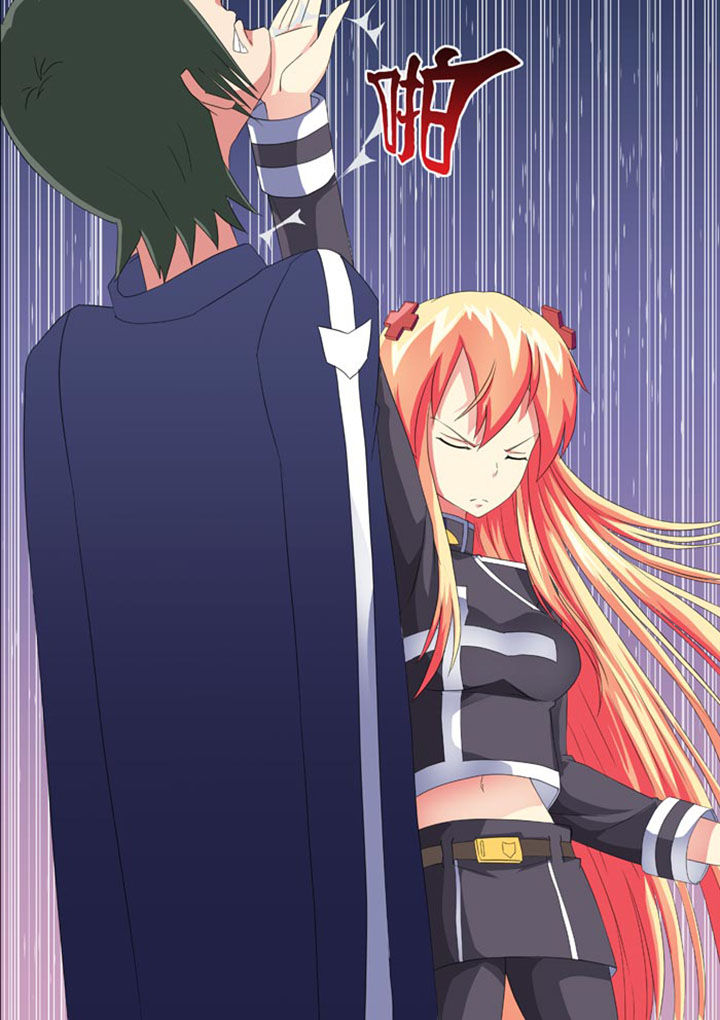 破魔女武神 第13章： 第7页