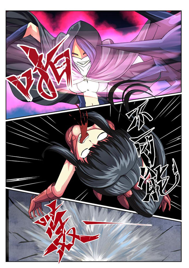破魔女武神 第20章： 第6页