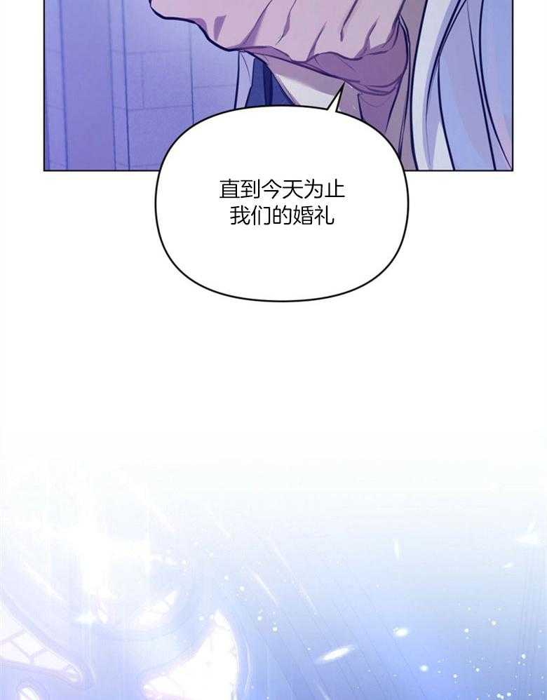 嫁给黑化战神当宠妻 第1话 1_心甘情愿（预告一） 第12页