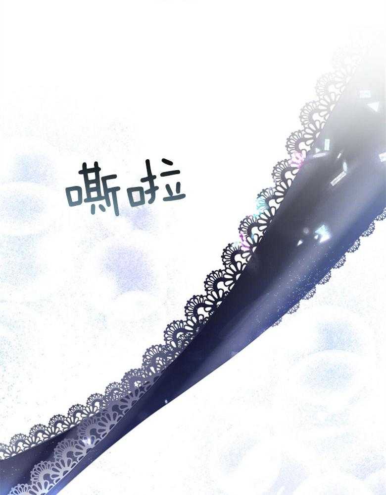 嫁给黑化战神当宠妻 第1话 1_心甘情愿（预告一） 第20页