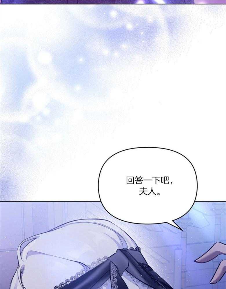 嫁给黑化战神当宠妻 第1话 1_心甘情愿（预告一） 第23页