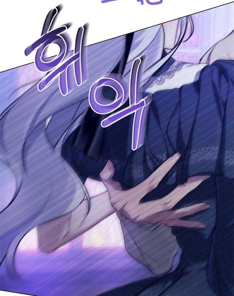 嫁给黑化战神当宠妻 第1话 1_心甘情愿（预告一） 第44页