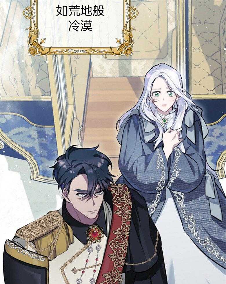 嫁给黑化战神当宠妻 第2话 2_不会放开你（预告二） 第11页