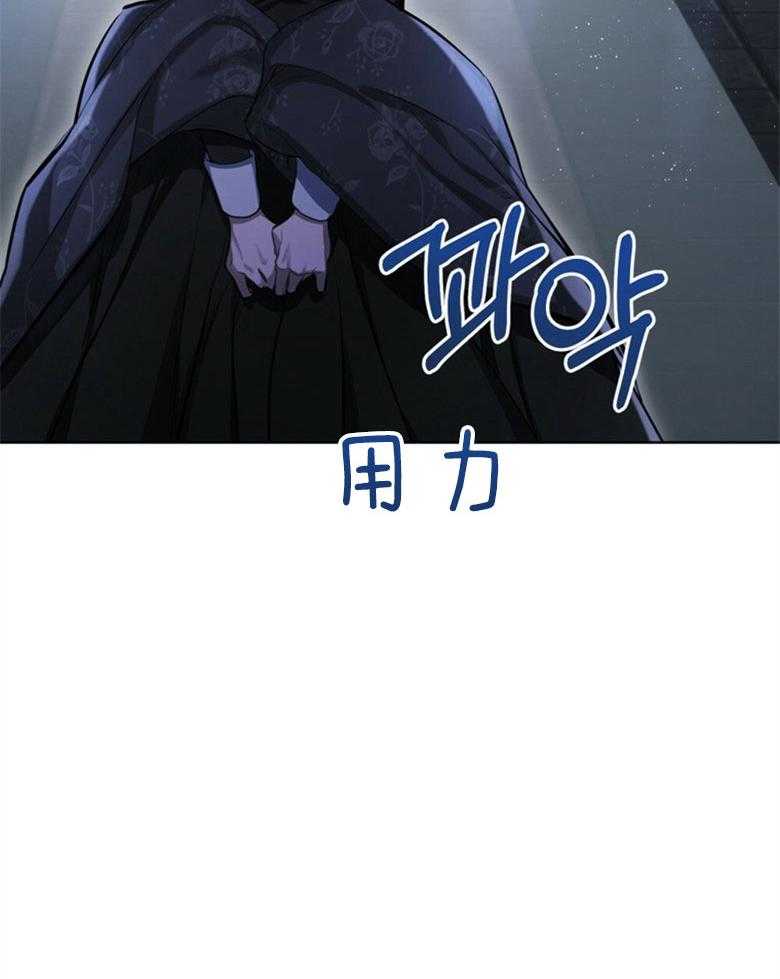 嫁给黑化战神当宠妻 第3话 3_性情残酷的皇子 第29页