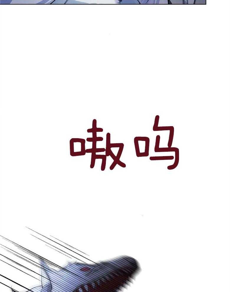 嫁给黑化战神当宠妻 第3话 3_性情残酷的皇子 第56页