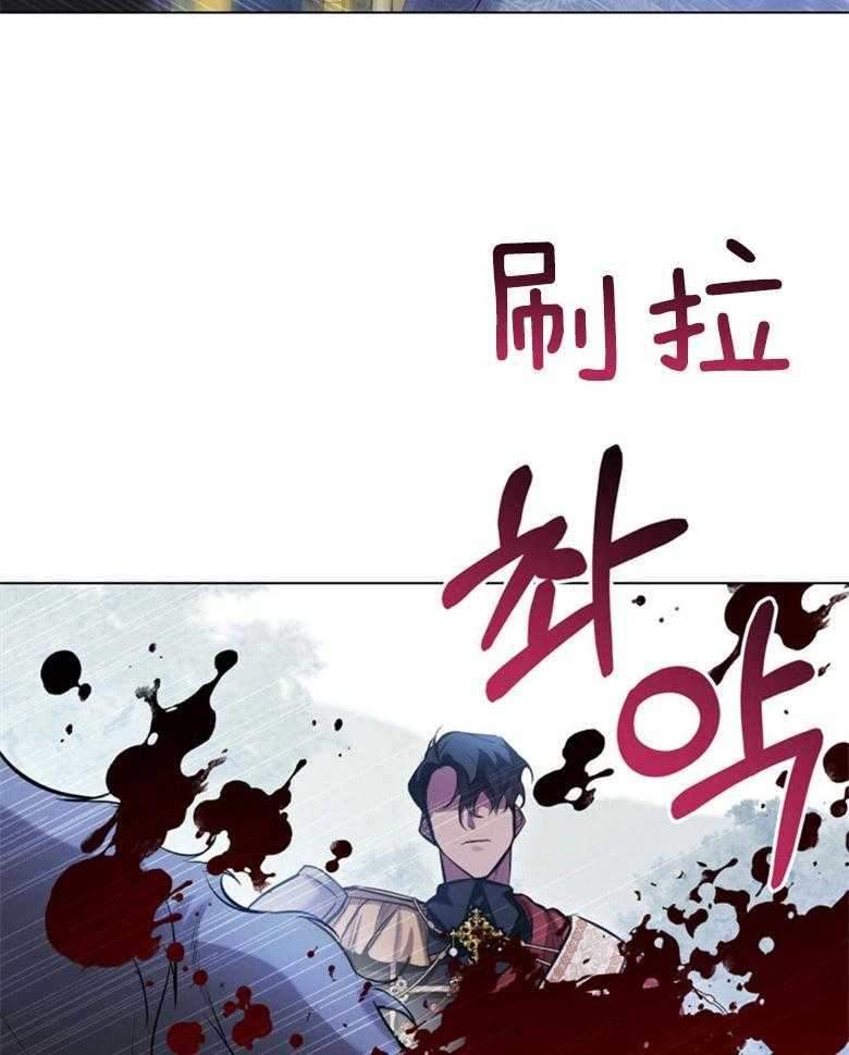 嫁给黑化战神当宠妻 第3话 3_性情残酷的皇子 第58页