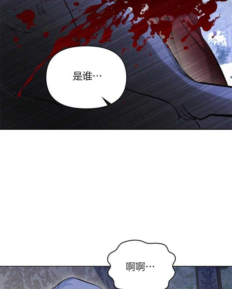 嫁给黑化战神当宠妻 第3话 3_性情残酷的皇子 第59页