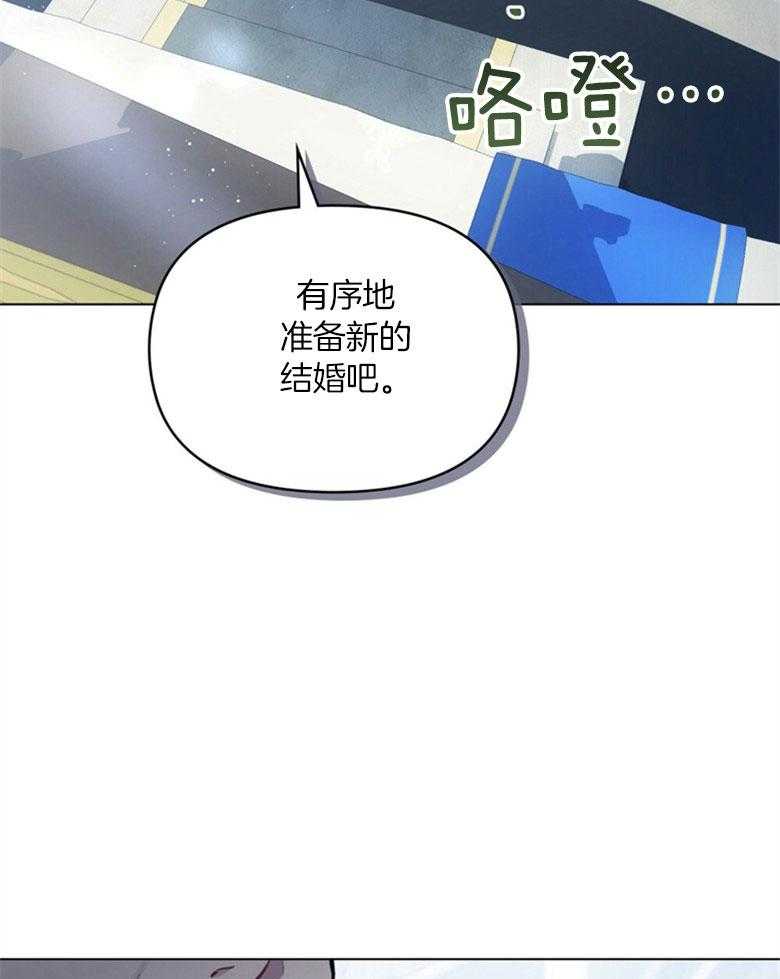 嫁给黑化战神当宠妻 第3话 3_性情残酷的皇子 第9页