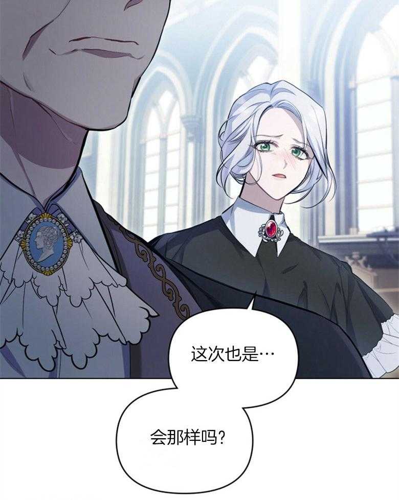 嫁给黑化战神当宠妻 第3话 3_性情残酷的皇子 第10页
