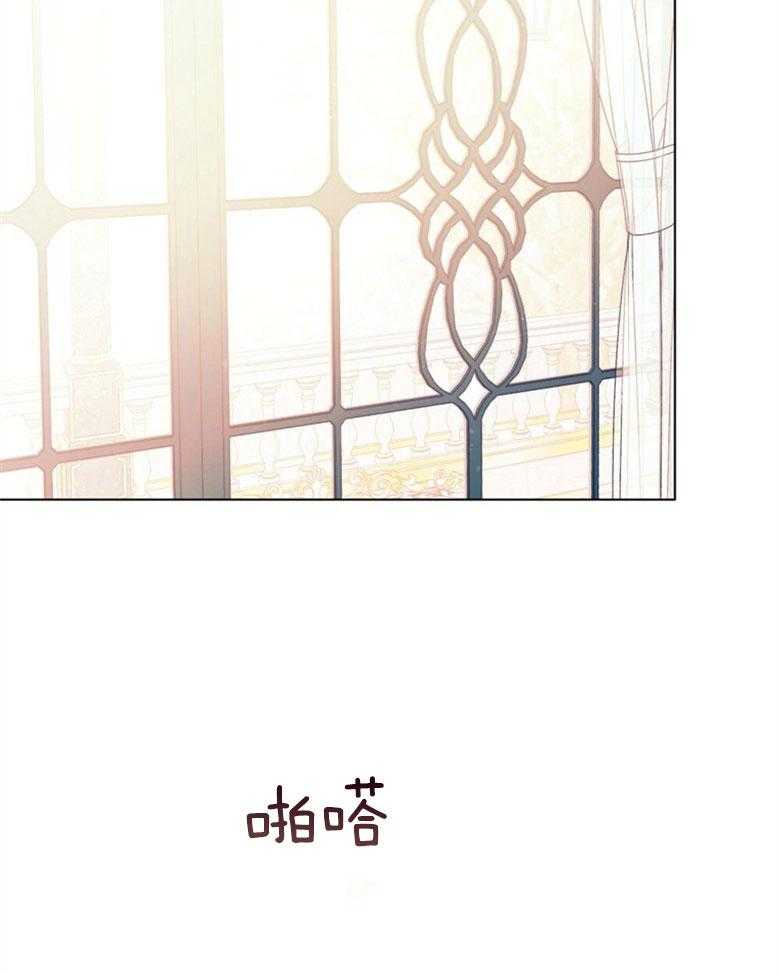 嫁给黑化战神当宠妻 第5话 5_同床共枕 第25页