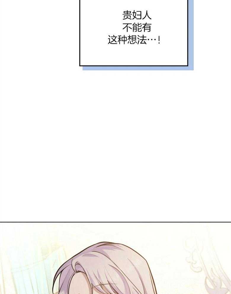嫁给黑化战神当宠妻 第5话 5_同床共枕 第41页