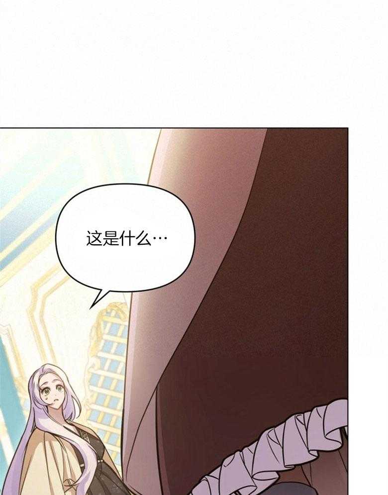 嫁给黑化战神当宠妻 第5话 5_同床共枕 第53页