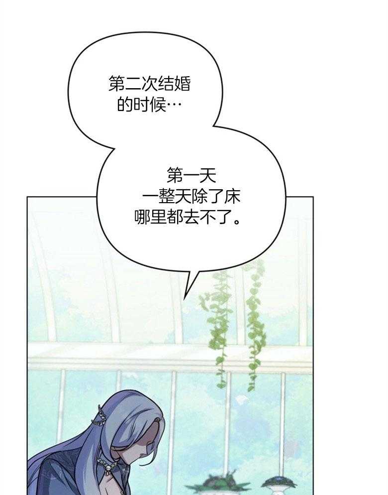 嫁给黑化战神当宠妻 第6话 6_天使般的温柔 第19页