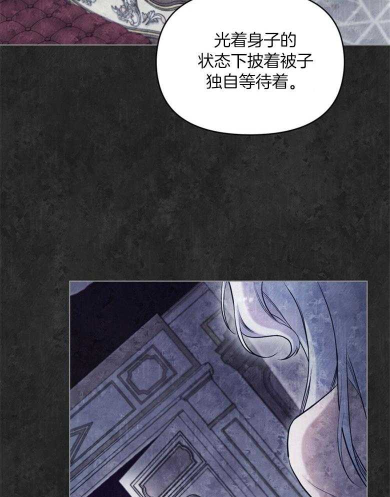 嫁给黑化战神当宠妻 第6话 6_天使般的温柔 第22页