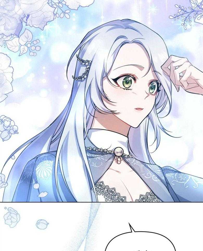 嫁给黑化战神当宠妻 第6话 6_天使般的温柔 第44页