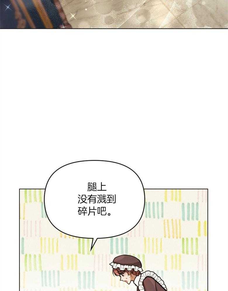 嫁给黑化战神当宠妻 第6话 6_天使般的温柔 第9页