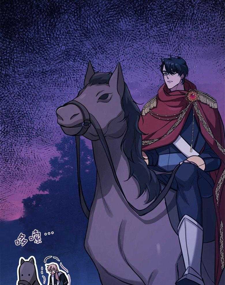 嫁给黑化战神当宠妻 第8话 8_笨拙的一面 第24页