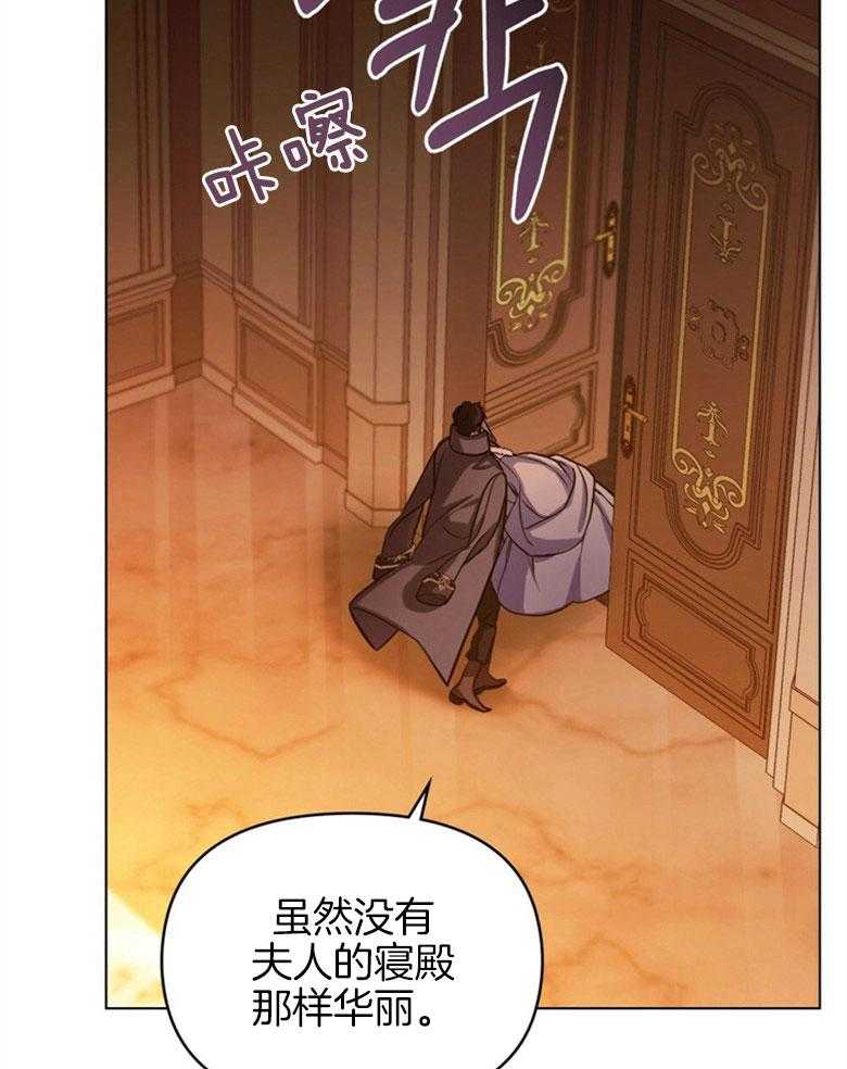 嫁给黑化战神当宠妻 第12话 没法放你走 第30页