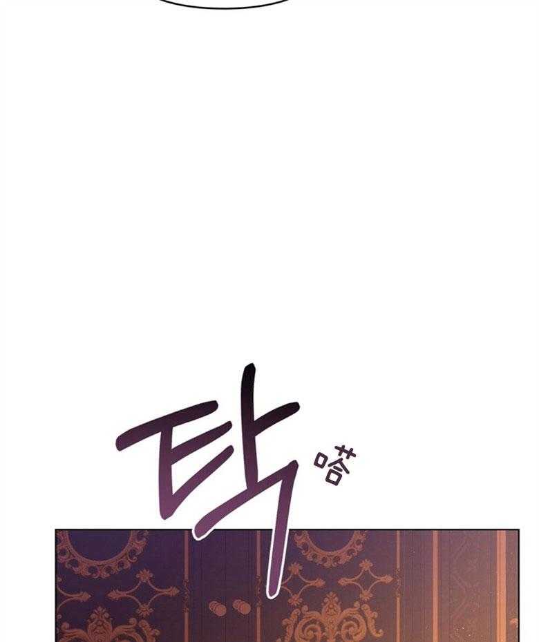 嫁给黑化战神当宠妻 第12话 没法放你走 第31页