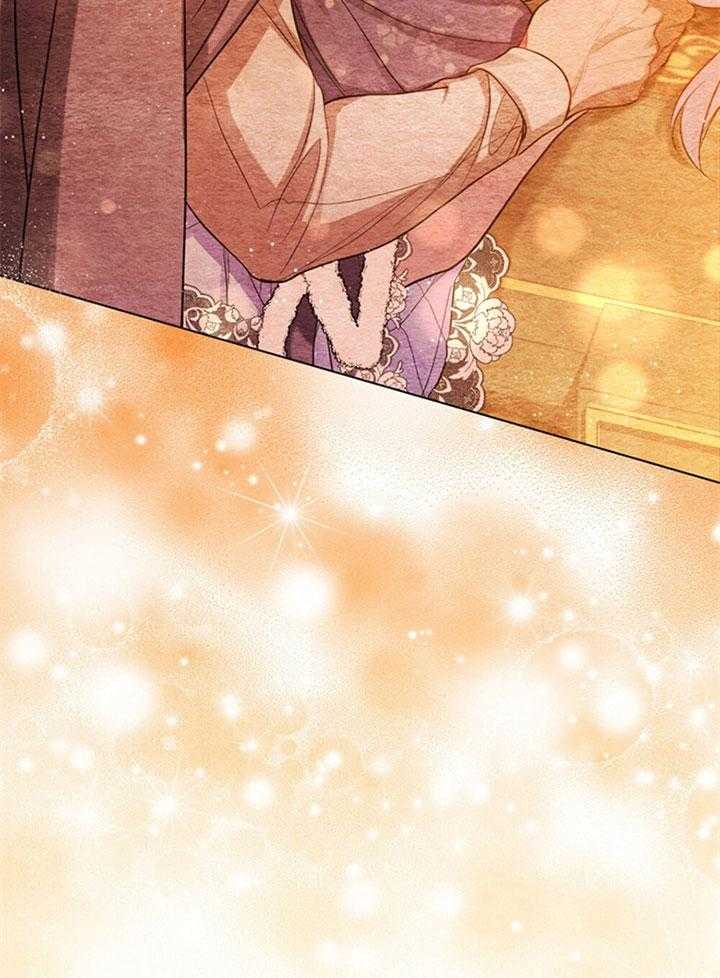 嫁给黑化战神当宠妻 第13话 像是一场梦境 第17页