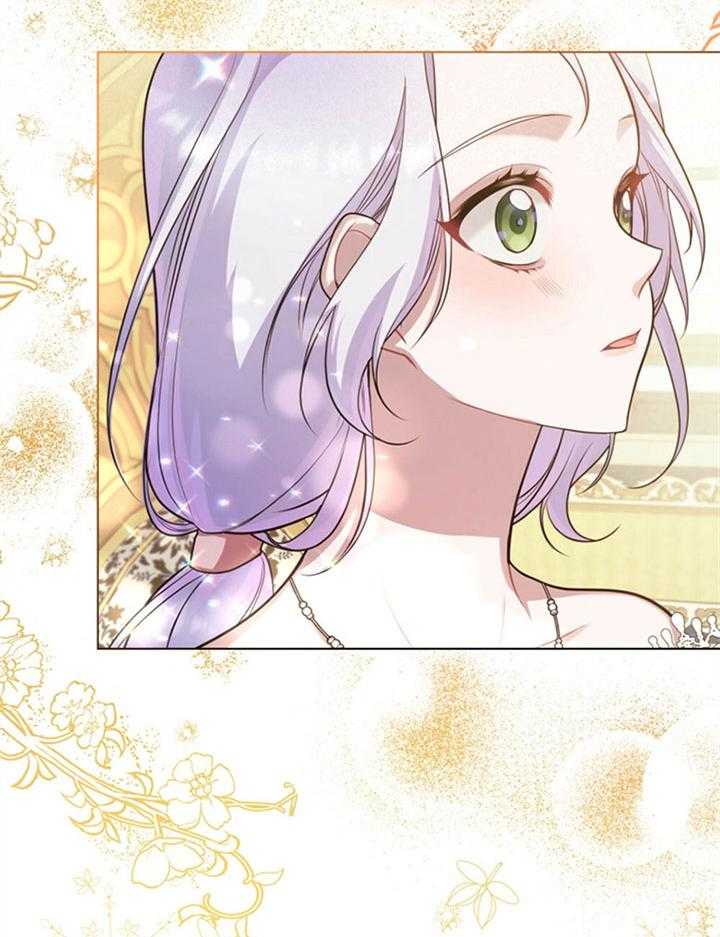 嫁给黑化战神当宠妻 第14话 品格之人 第2页
