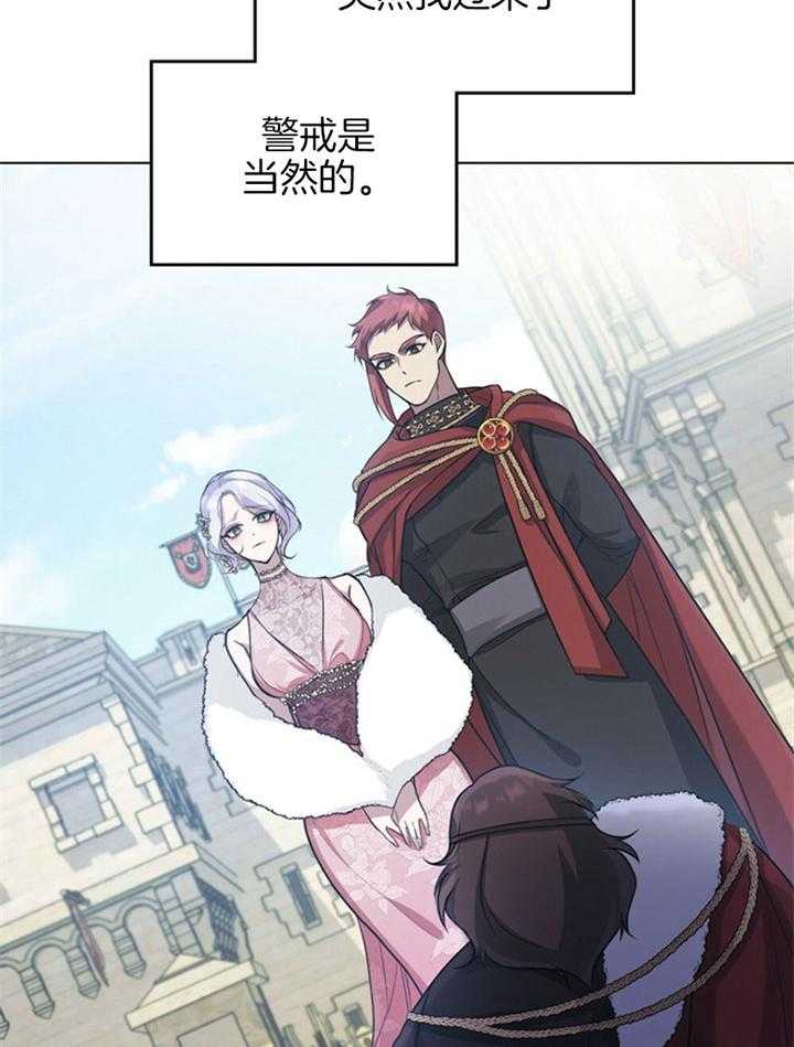 嫁给黑化战神当宠妻 第14话 品格之人 第37页