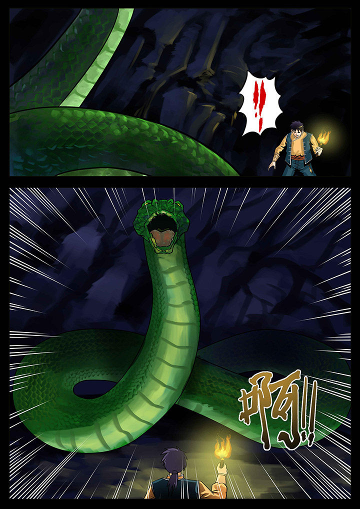 术士传奇 第12章： 第8页