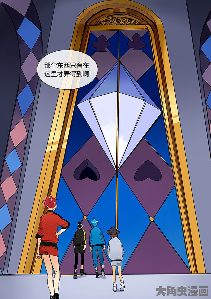 十二司月 第29章：孝（一） 第2页