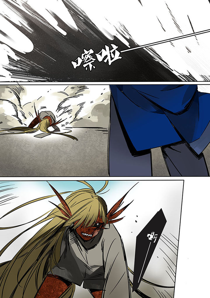 十二司月 第19章：进化 第5页