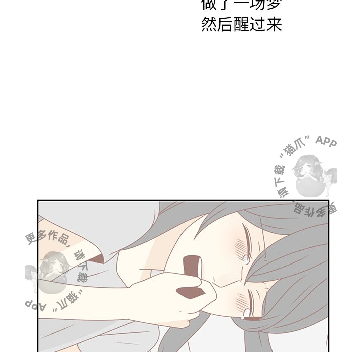 各自的春天 第35话_35 第26页