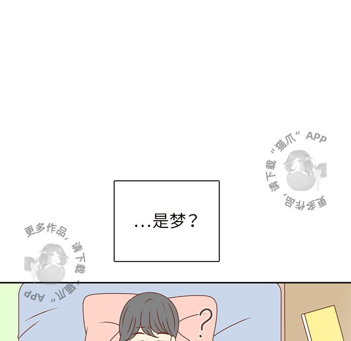 各自的春天 第35话_35 第54页