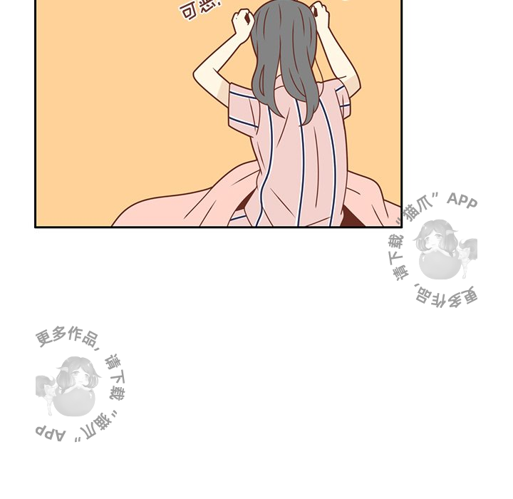 各自的春天 第35话_35 第58页