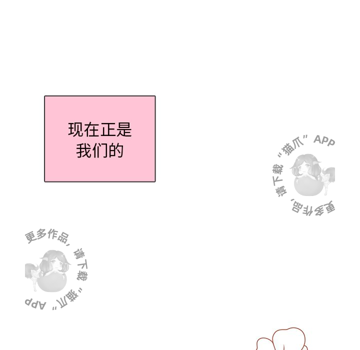 各自的春天 第35话_35 第99页