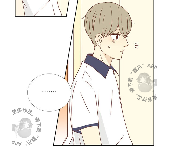 各自的春天 第34话_34 第29页