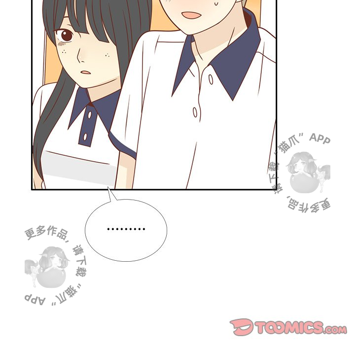 各自的春天 第34话_34 第34页