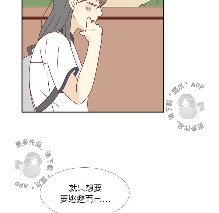 各自的春天 第34话_34 第68页