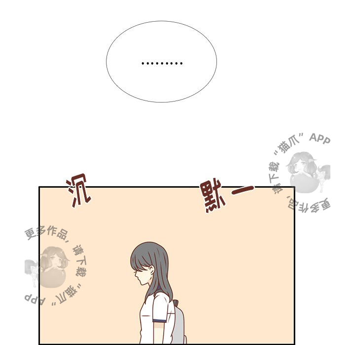 各自的春天 第34话_34 第75页