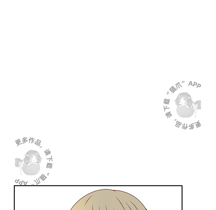 各自的春天 第34话_34 第82页