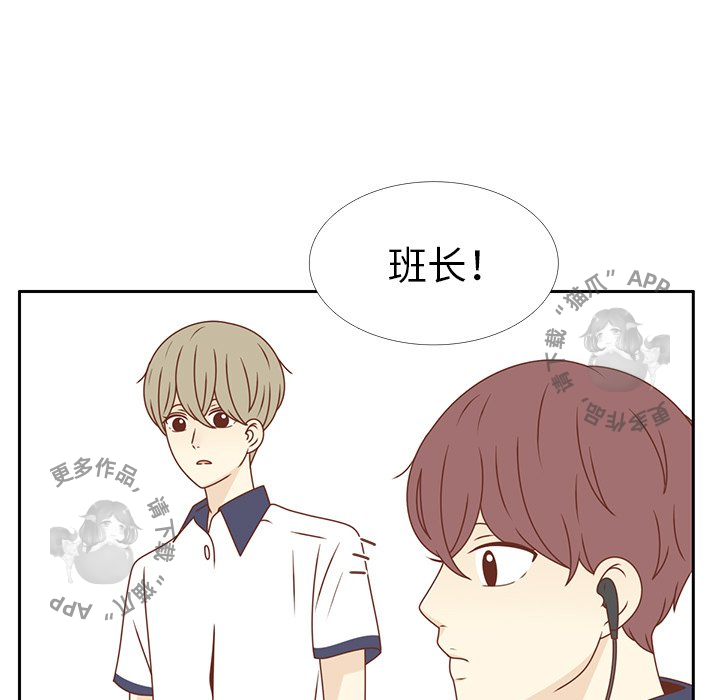 各自的春天 第33话_33 第25页