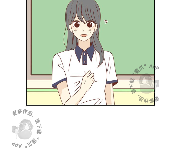 各自的春天 第33话_33 第27页