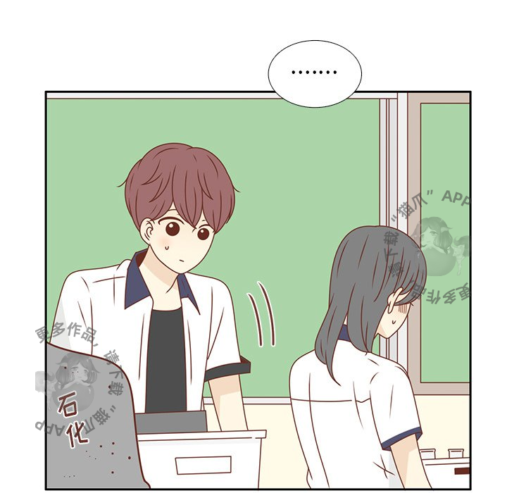 各自的春天 第33话_33 第29页