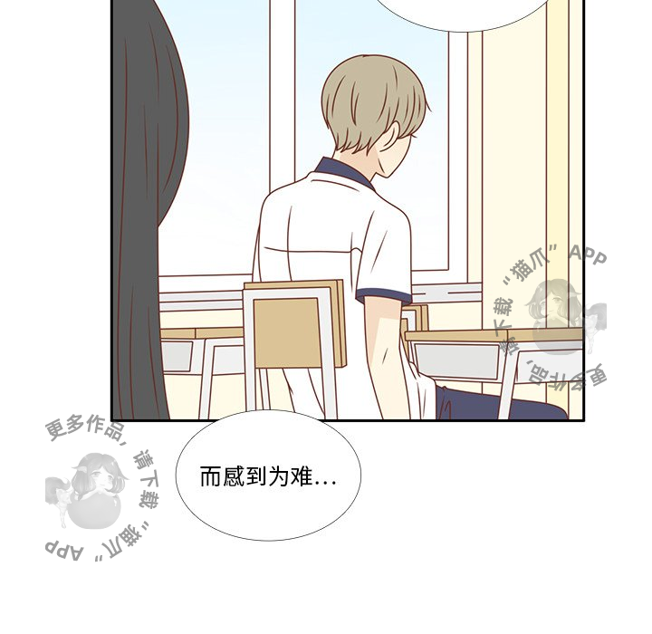 各自的春天 第33话_33 第41页