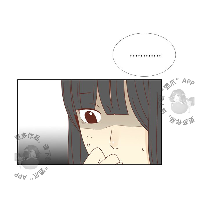 各自的春天 第33话_33 第44页