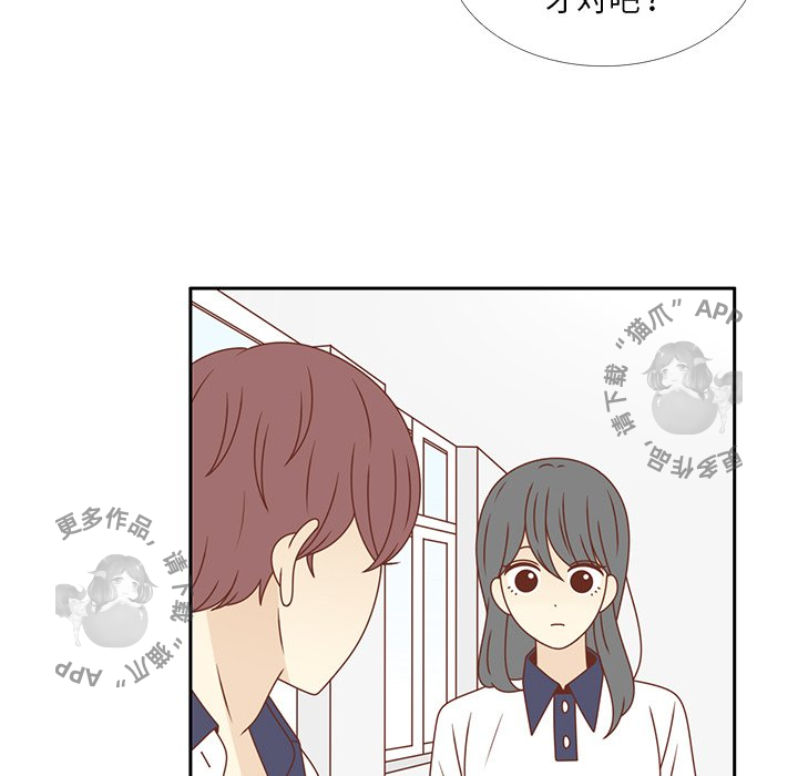 各自的春天 第33话_33 第51页