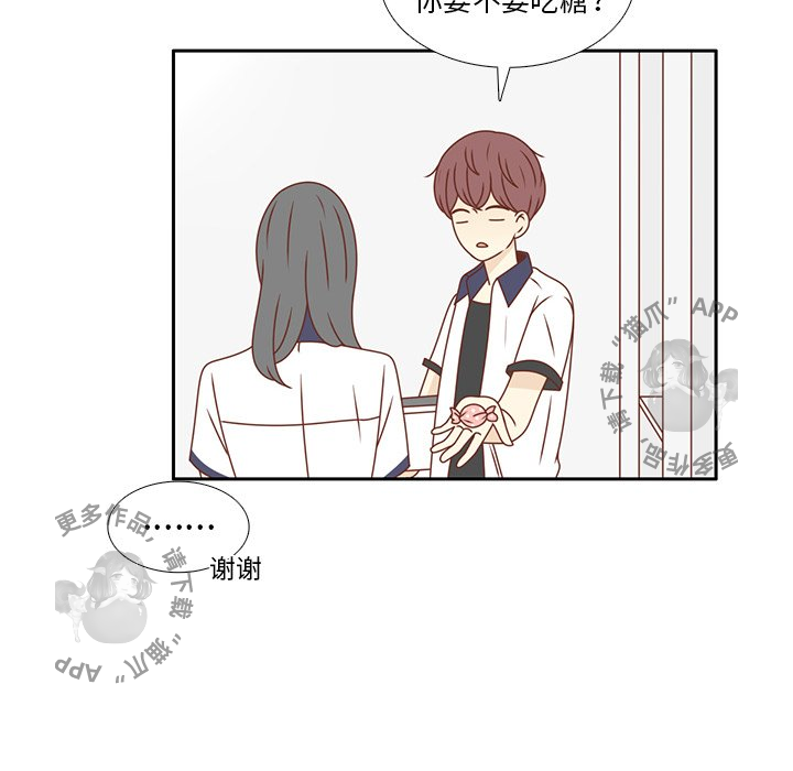 各自的春天 第33话_33 第64页