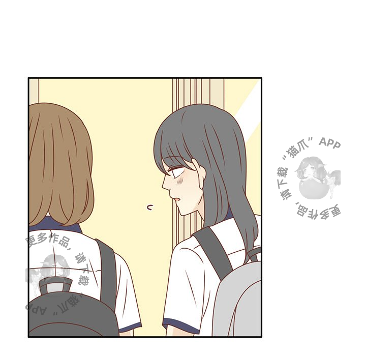 各自的春天 第33话_33 第75页