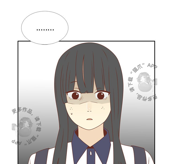 各自的春天 第33话_33 第78页