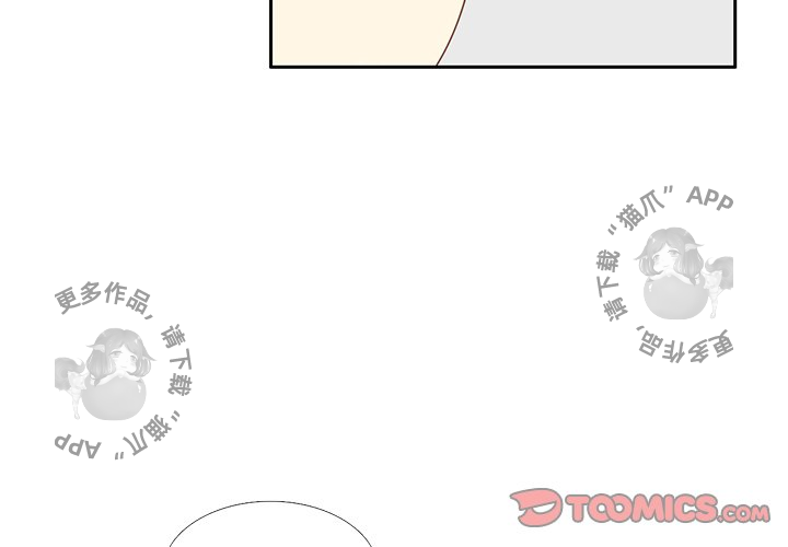 各自的春天 第32话_32 第2页
